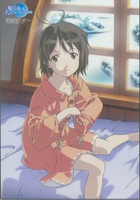 BUY NEW somedays dreamers - 44735 Premium Anime Print Poster