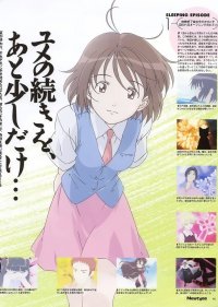 BUY NEW somedays dreamers - 49601 Premium Anime Print Poster