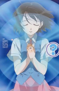 BUY NEW somedays dreamers - 65739 Premium Anime Print Poster