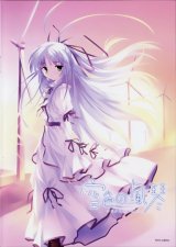 BUY NEW sora iro no organ - 103716 Premium Anime Print Poster