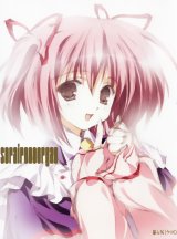 BUY NEW sora iro no organ - 31929 Premium Anime Print Poster