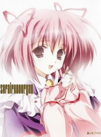 BUY NEW sora iro no organ - 31929 Premium Anime Print Poster