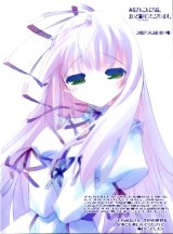 BUY NEW sora iro no organ - 32047 Premium Anime Print Poster
