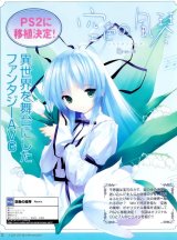 BUY NEW sora iro no organ - 32309 Premium Anime Print Poster