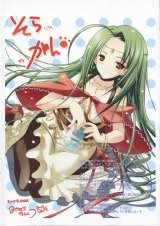 BUY NEW sorcerer hunter  - 110619 Premium Anime Print Poster