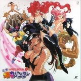 BUY NEW sorcerer hunter  - 129454 Premium Anime Print Poster