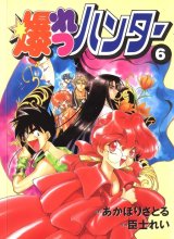 BUY NEW sorcerer hunter  - 192550 Premium Anime Print Poster
