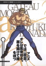 BUY NEW sorcerer hunter  - 93080 Premium Anime Print Poster