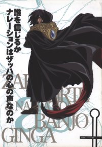 BUY NEW sorcerer hunter  - 93193 Premium Anime Print Poster