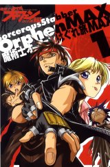 BUY NEW sorcerer stabber orphen - 109643 Premium Anime Print Poster