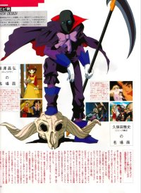 BUY NEW sorcerer stabber orphen - 109662 Premium Anime Print Poster