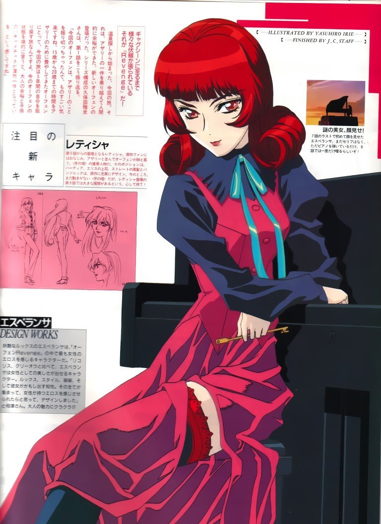 BUY NEW sorcerer stabber orphen - 109663 Premium Anime Print Poster sorcerer stabber orphen - 113525 image