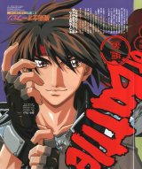 BUY NEW sorcerer stabber orphen - 161758 Premium Anime Print Poster