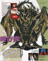 BUY NEW sorcerer stabber orphen - 161764 Premium Anime Print Poster