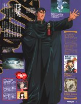 BUY NEW sorcerer stabber orphen - 162565 Premium Anime Print Poster