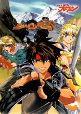 BUY NEW sorcerer stabber orphen - 162568 Premium Anime Print Poster