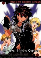 BUY NEW sorcerer stabber orphen - 162570 Premium Anime Print Poster