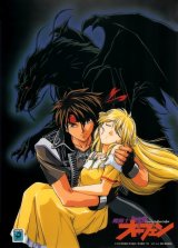 BUY NEW sorcerer stabber orphen - 162573 Premium Anime Print Poster