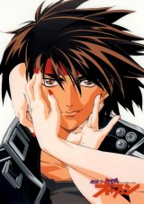 BUY NEW sorcerer stabber orphen - 181714 Premium Anime Print Poster