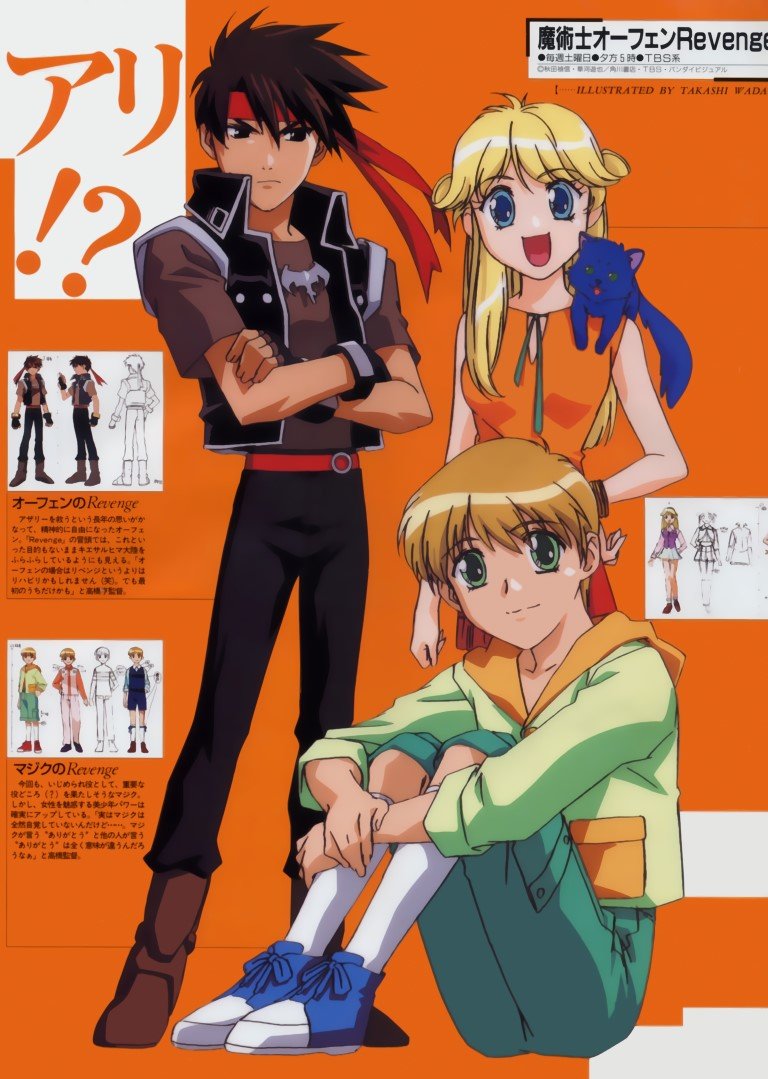 BUY NEW sorcerer stabber orphen - 187859 Premium Anime Print Poster sorcerer stabber orphen - 187958 image