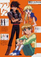 BUY NEW sorcerer stabber orphen - 187859 Premium Anime Print Poster