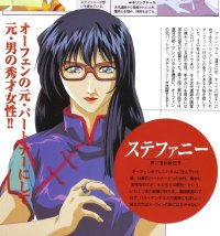 BUY NEW sorcerer stabber orphen - 189934 Premium Anime Print Poster