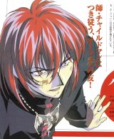 BUY NEW sorcerer stabber orphen - 189936 Premium Anime Print Poster