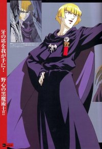 BUY NEW sorcerer stabber orphen - 190126 Premium Anime Print Poster