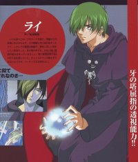 BUY NEW sorcerer stabber orphen - 190127 Premium Anime Print Poster