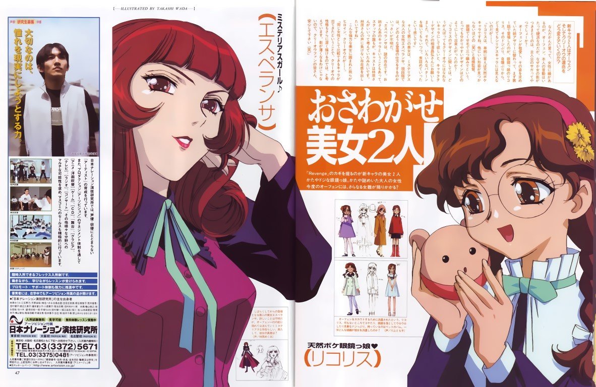 BUY NEW sorcerer stabber orphen - 193683 Premium Anime Print Poster sorcerer stabber orphen - 193684 image