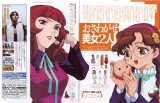 BUY NEW sorcerer stabber orphen - 193683 Premium Anime Print Poster