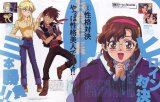 BUY NEW sorcerer stabber orphen - 193684 Premium Anime Print Poster
