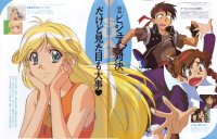 BUY NEW sorcerer stabber orphen - 34297 Premium Anime Print Poster