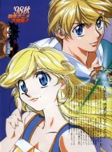 BUY NEW sorcerer stabber orphen - 34304 Premium Anime Print Poster