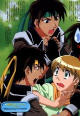 BUY NEW sorcerer stabber orphen - 34308 Premium Anime Print Poster