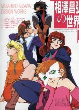BUY NEW sorcerer stabber orphen - 34309 Premium Anime Print Poster