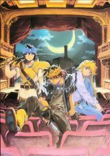 BUY NEW sorcerer stabber orphen - 54288 Premium Anime Print Poster