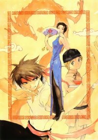 BUY NEW sorcerer stabber orphen - 54291 Premium Anime Print Poster