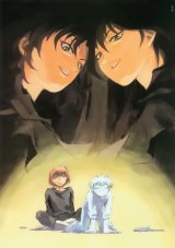 BUY NEW sorcerer stabber orphen - 54298 Premium Anime Print Poster