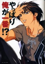 BUY NEW sorcerer stabber orphen - 59893 Premium Anime Print Poster