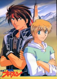 BUY NEW sorcerer stabber orphen - 59896 Premium Anime Print Poster