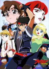 BUY NEW sorcerer stabber orphen - 87543 Premium Anime Print Poster