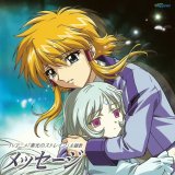 BUY NEW soukou no strain - 110137 Premium Anime Print Poster