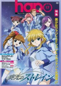 BUY NEW soukou no strain - 118249 Premium Anime Print Poster