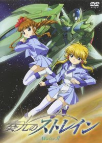 BUY NEW soukou no strain - 124658 Premium Anime Print Poster