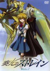 BUY NEW soukou no strain - 127541 Premium Anime Print Poster