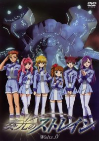 BUY NEW soukou no strain - 134992 Premium Anime Print Poster