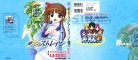 BUY NEW soukou no strain - 135826 Premium Anime Print Poster