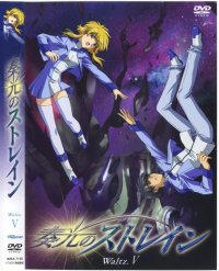 BUY NEW soukou no strain - 139462 Premium Anime Print Poster