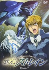 BUY NEW soukou no strain - 145041 Premium Anime Print Poster